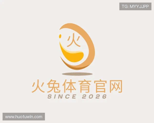 了解火兔体育官网